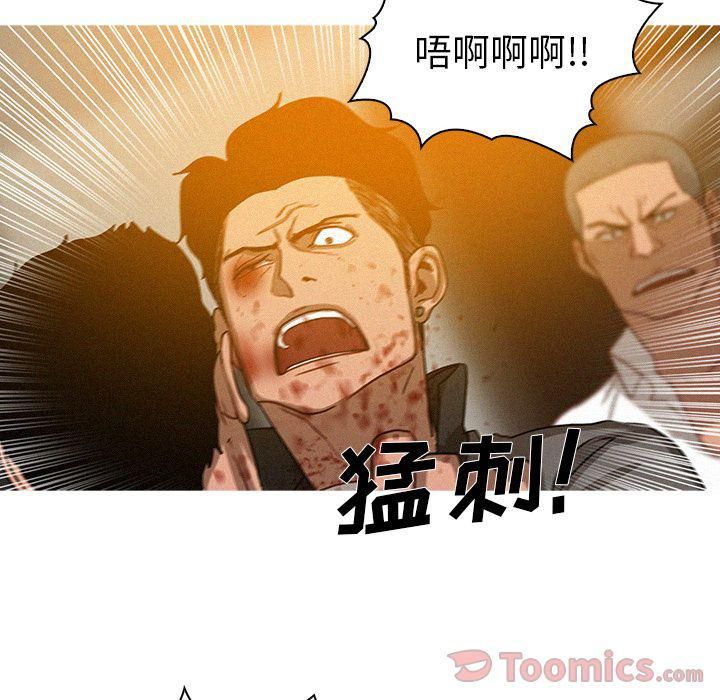 迷失天堂第14话