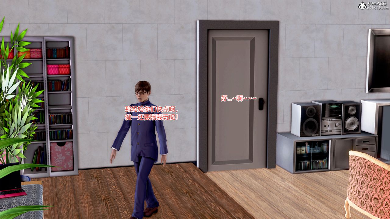 [3D]肉欲熟母短篇第07话-最终话