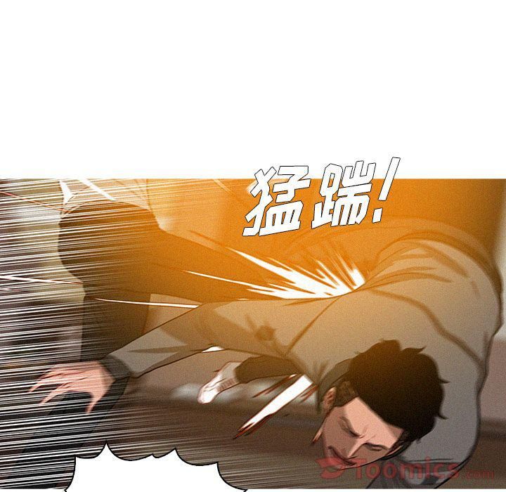 迷失天堂第14话