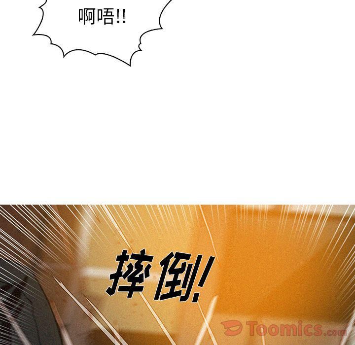 迷失天堂第14话