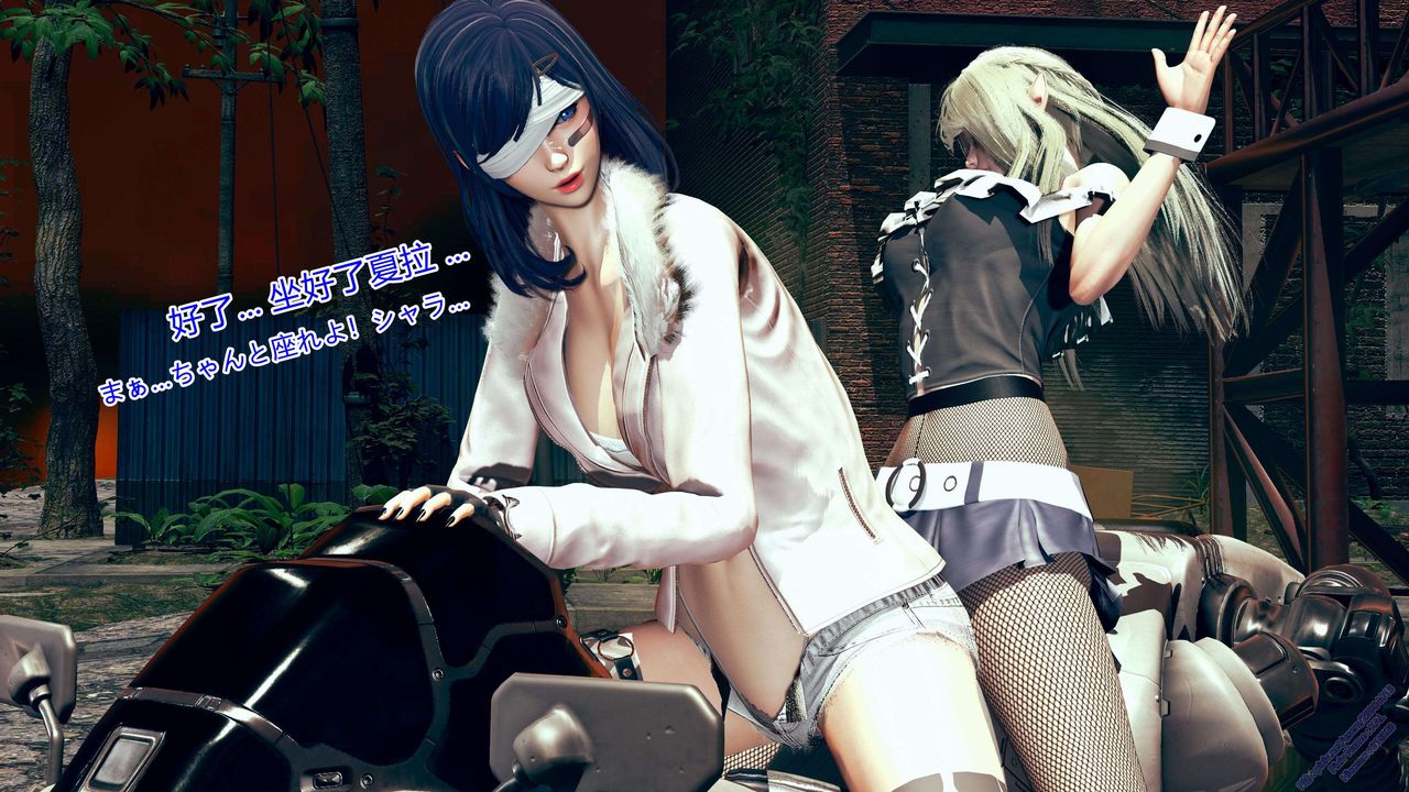 [3D]ElfSoul精魂之靈番外篇第08話