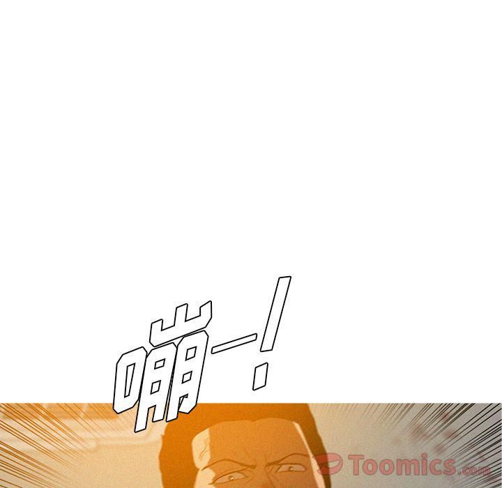 迷失天堂第14话