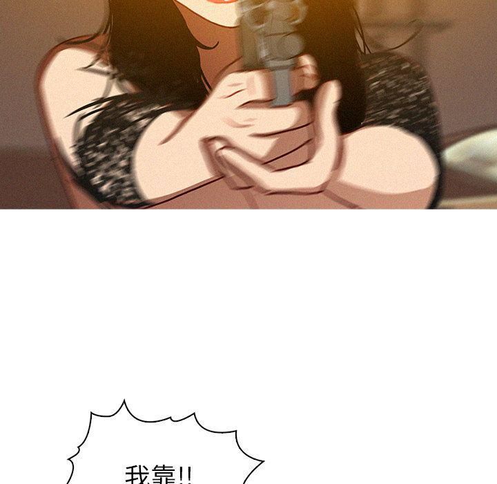 迷失天堂第14话