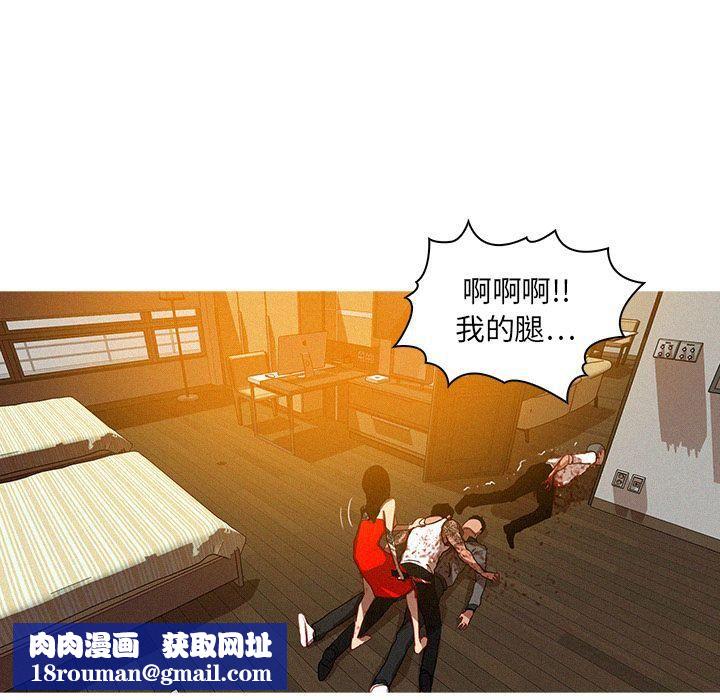 迷失天堂第14话