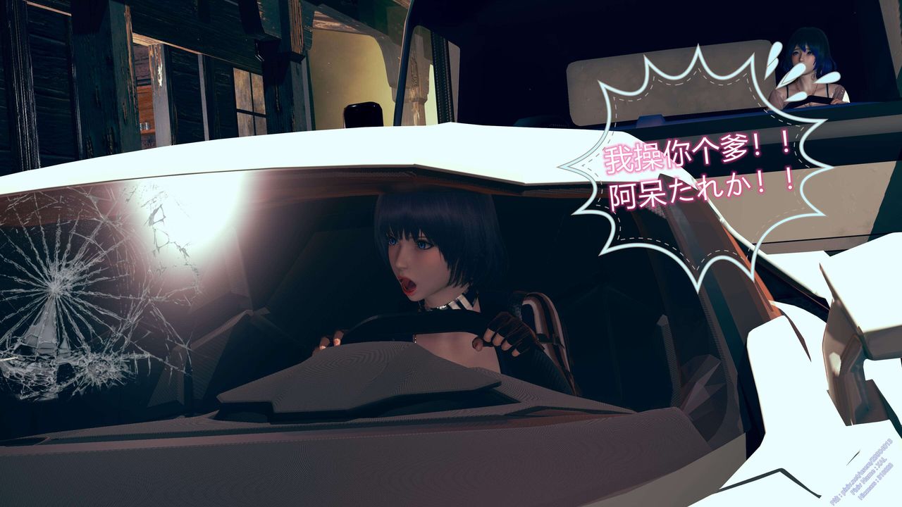 [3D]ElfSoul精魂之灵番外篇第08话