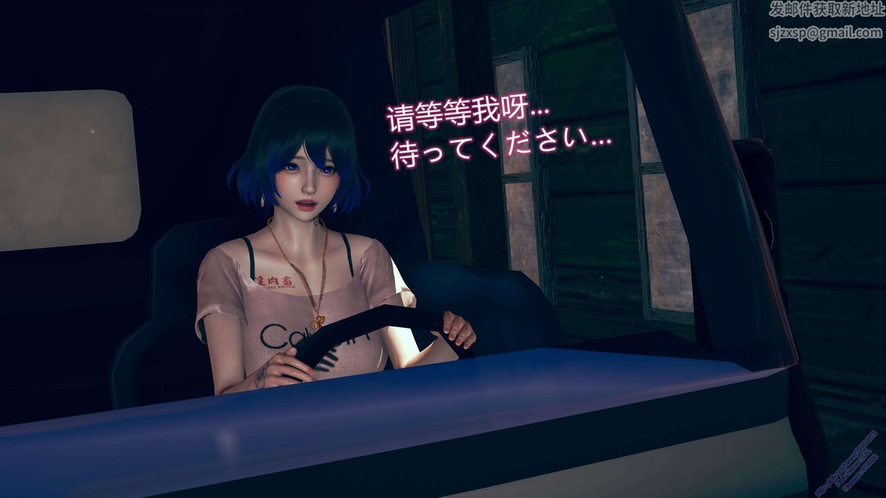 [3D]ElfSoul精魂之灵番外篇第08话