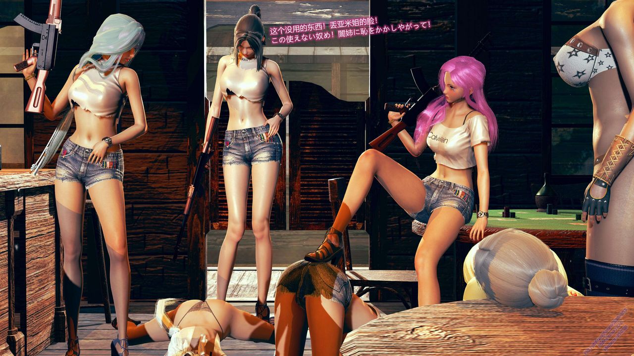 [3D]ElfSoul精魂之灵番外篇第08话