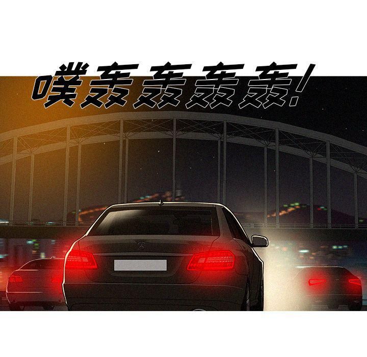 迷失天堂第14話