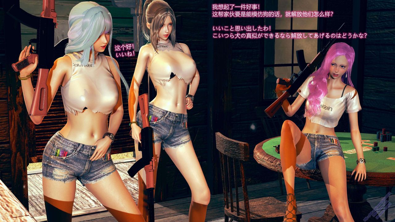 [3D]ElfSoul精魂之灵番外篇第08话