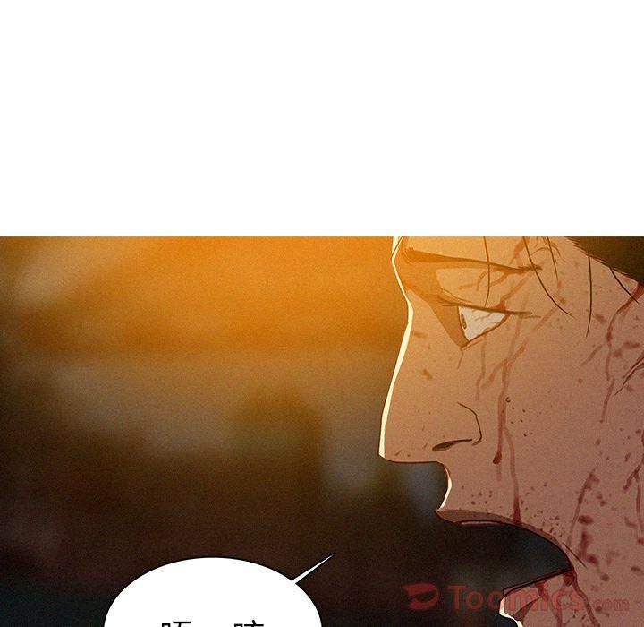 迷失天堂第14话