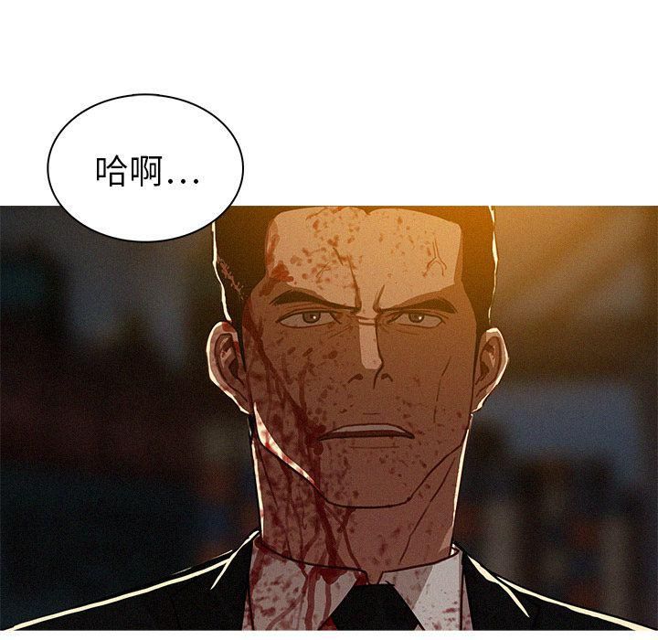 迷失天堂第14话