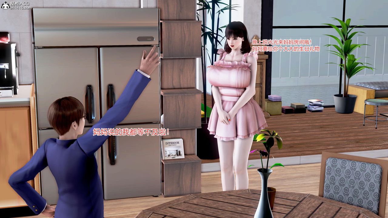 [3D]肉欲熟母短篇短篇