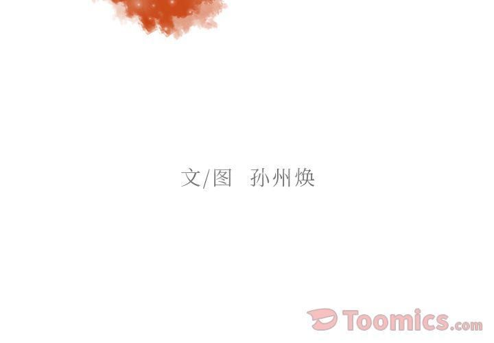 迷失天堂第15话