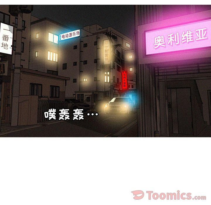 迷失天堂第15话