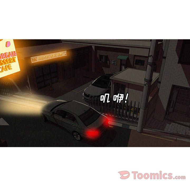 迷失天堂第15話