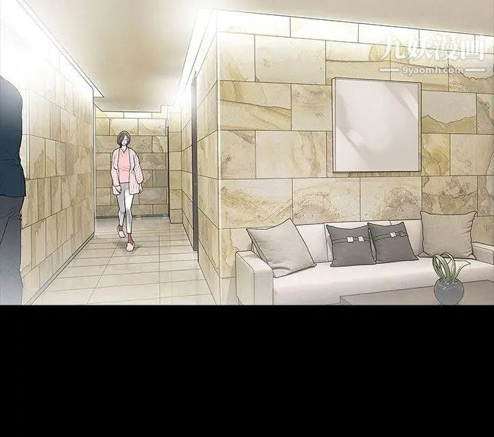 玩火第43話-我愛...妳