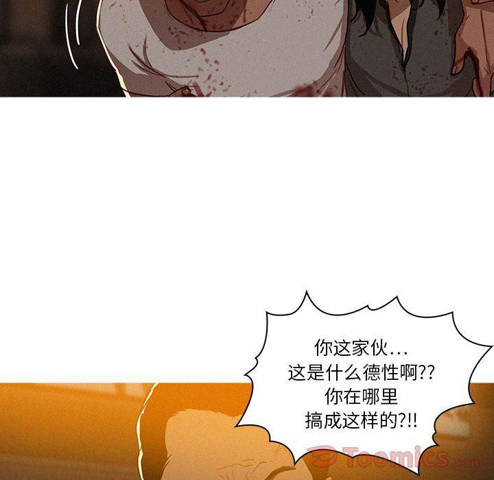 迷失天堂第15话