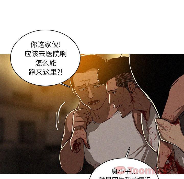 迷失天堂第15话