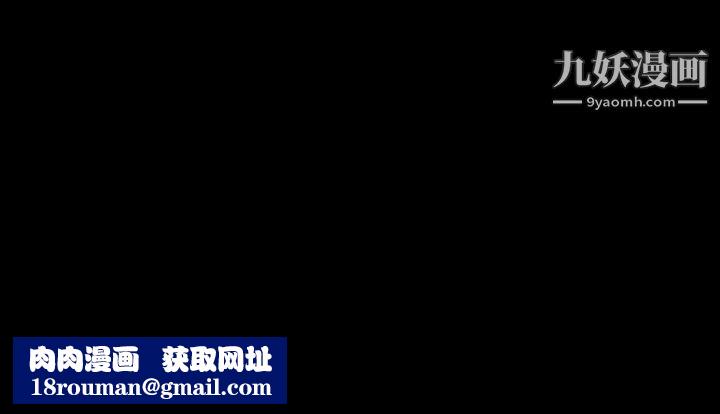 玩火第43話-我愛...妳