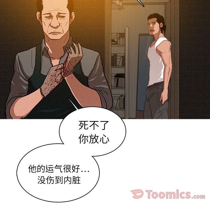 迷失天堂第15话