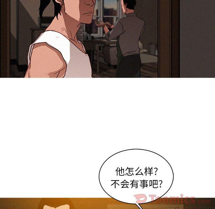 迷失天堂第15话