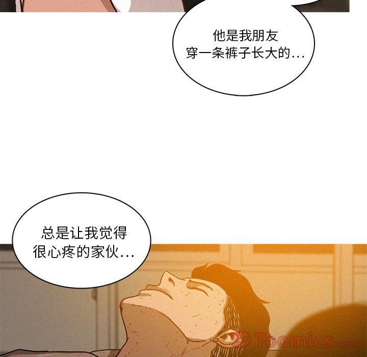 迷失天堂第15话