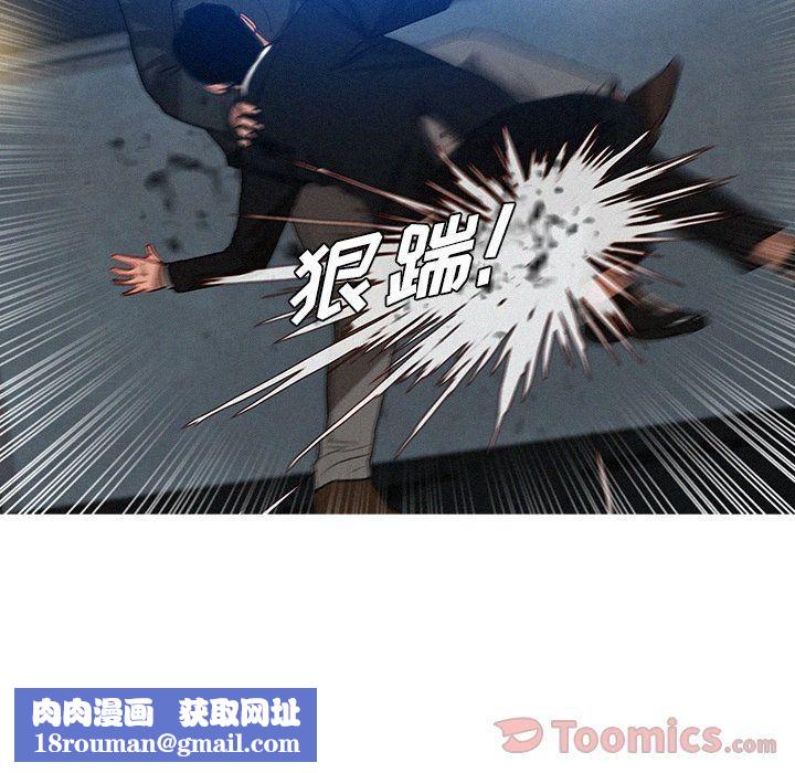 迷失天堂第15话