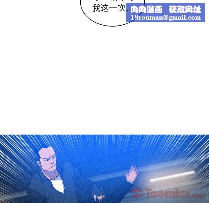 迷失天堂第15话