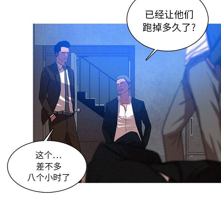 迷失天堂第15话