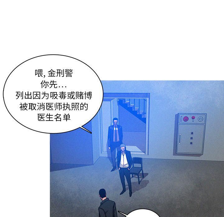 迷失天堂第15话