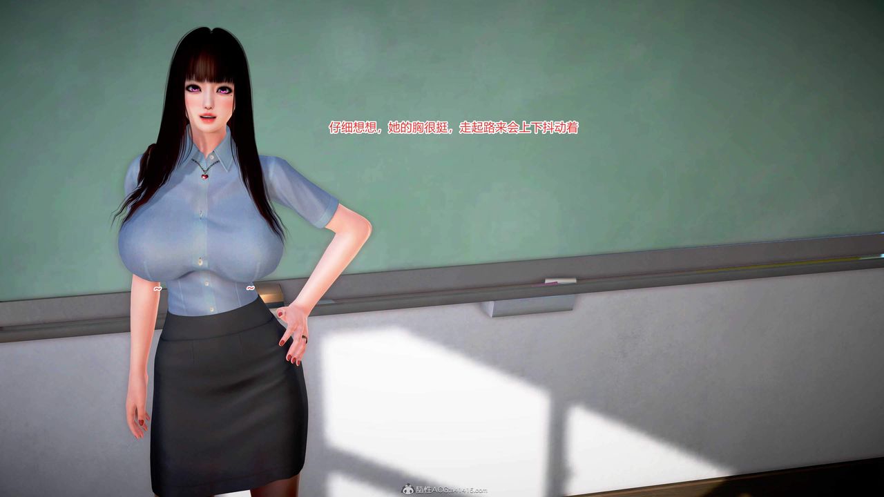 [3D]意外嫖到初中色女班主任第1-2部番外篇S1-第01话