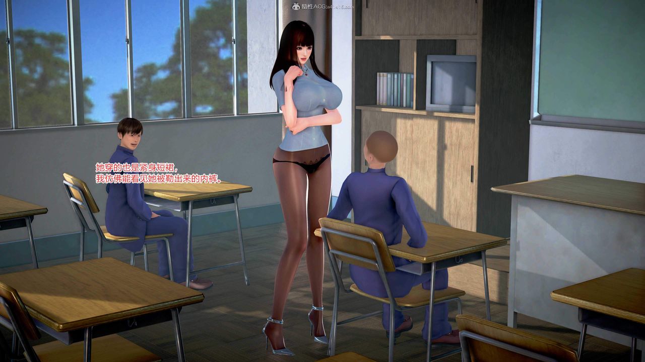 [3D]意外嫖到初中色女班主任第1-2部番外篇S1-第01话