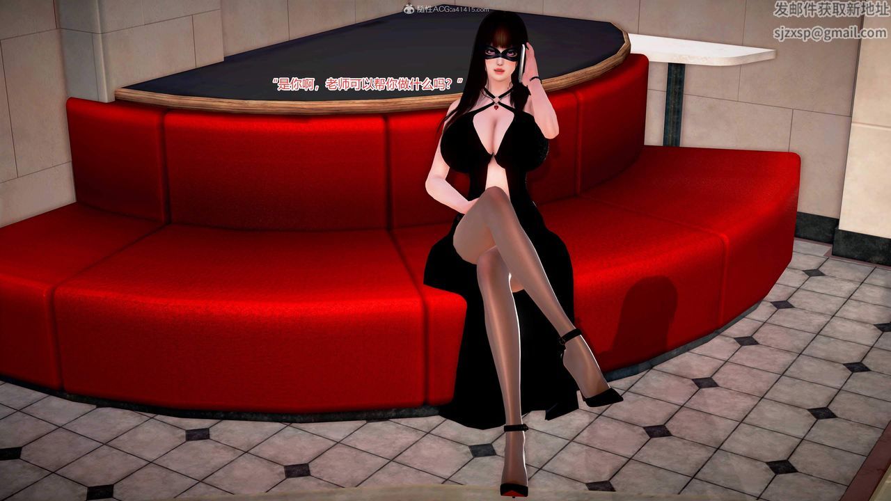 [3D]意外嫖到初中色女班主任第1-2部番外篇S1-第02话