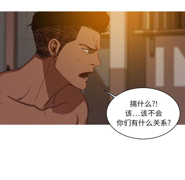 迷失天堂第16话