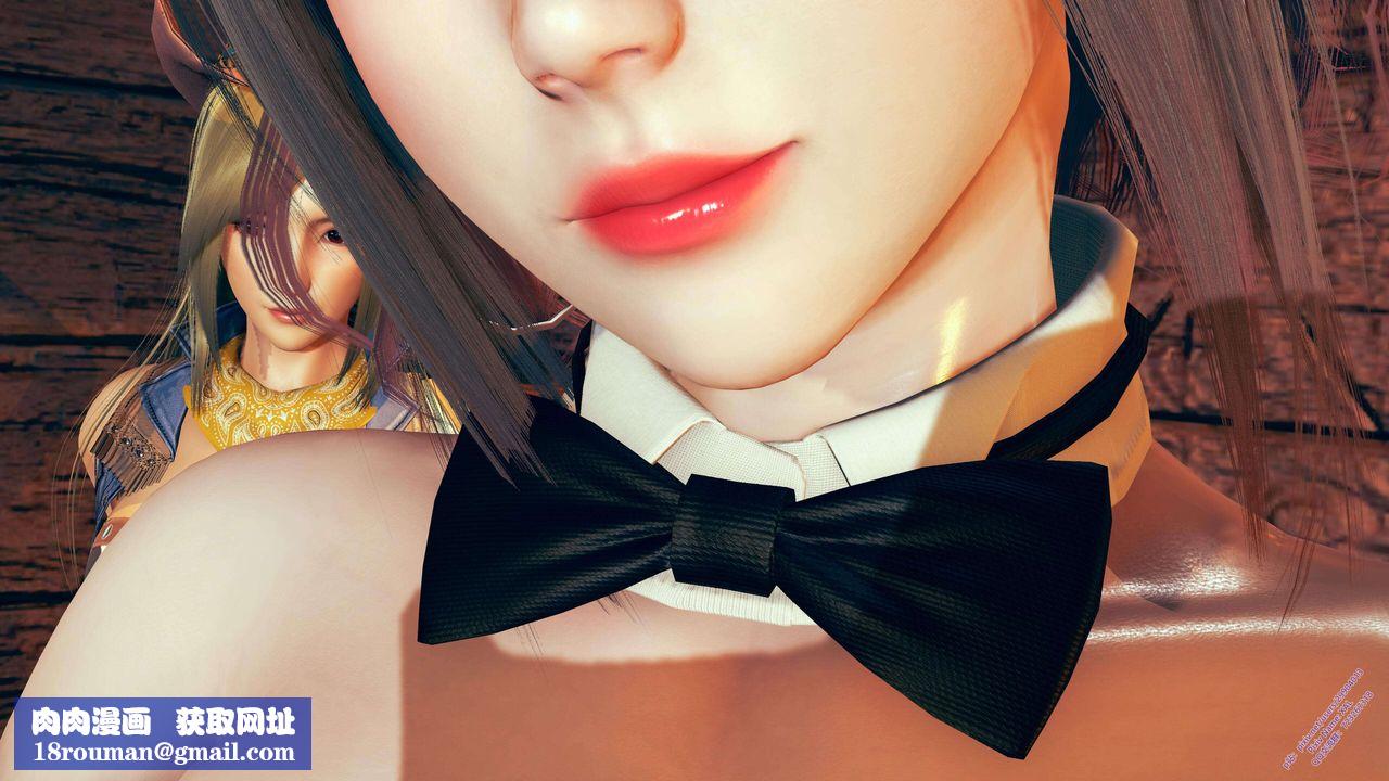 [3D]ElfSoul精魂之灵番外篇第09话