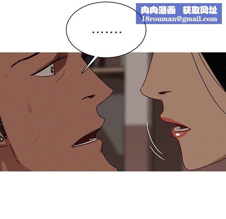 迷失天堂第16话