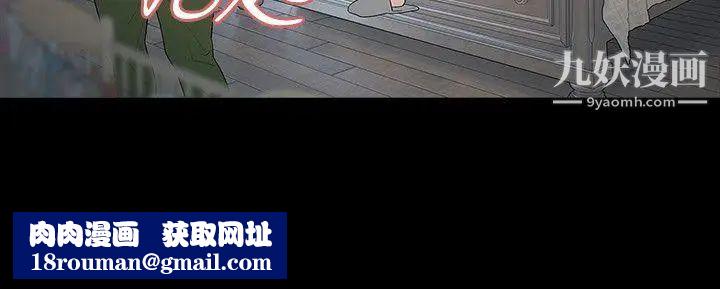 玩火第46话-你不是很后悔吗