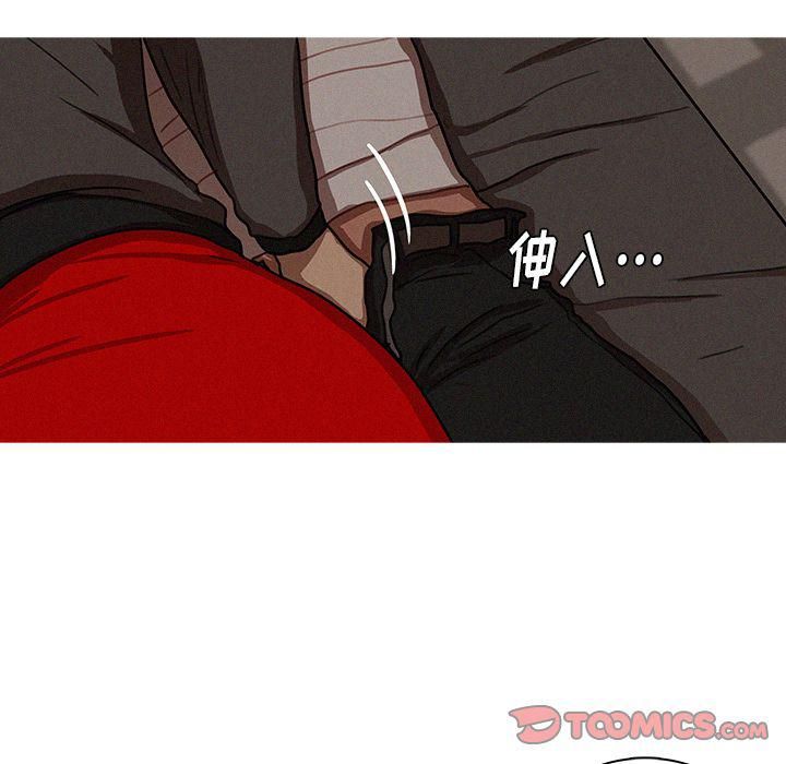 迷失天堂第16话