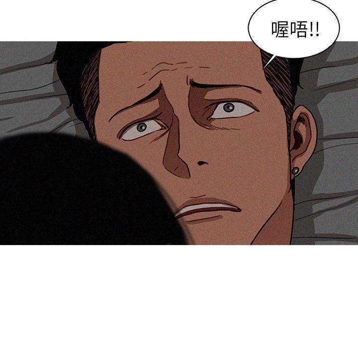 迷失天堂第16话