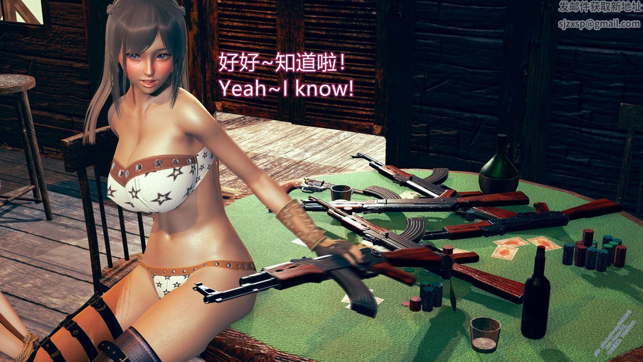 [3D]ElfSoul精魂之灵番外篇第09话