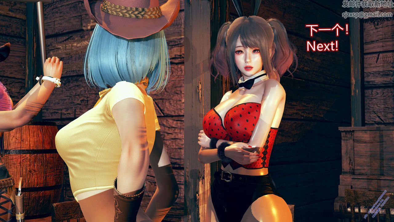 [3D]ElfSoul精魂之灵番外篇第09话