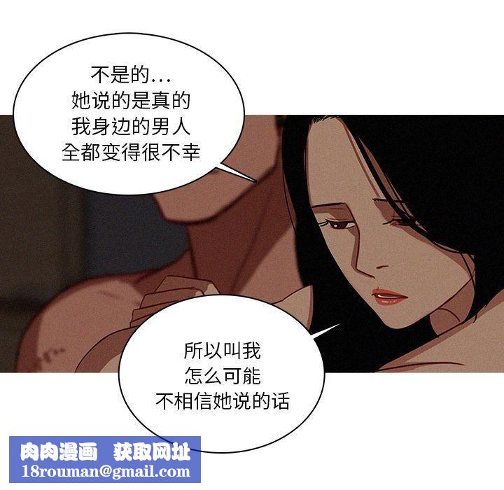 迷失天堂第17话