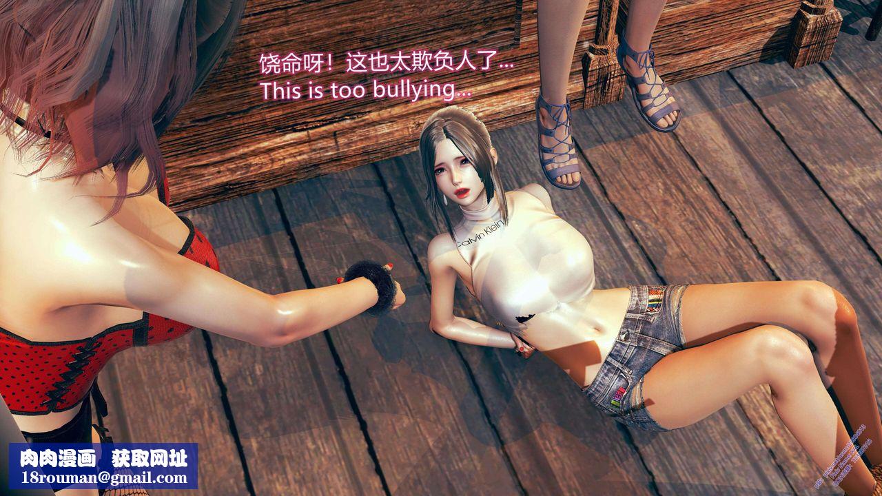 [3D]ElfSoul精魂之灵番外篇第09话