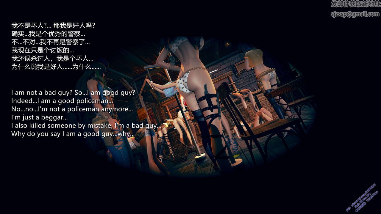 [3D]ElfSoul精魂之灵番外篇第10话