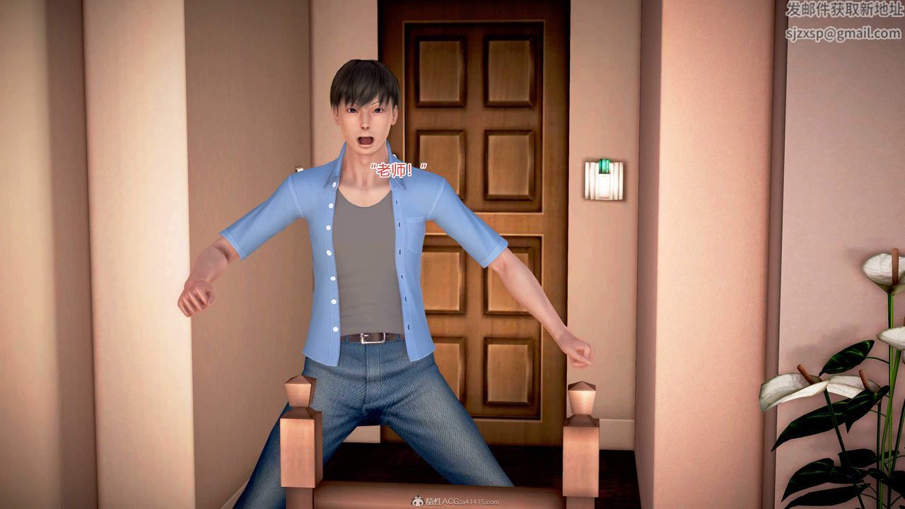 [3D]意外嫖到初中色女班主任第1-2部番外篇S1-最终话