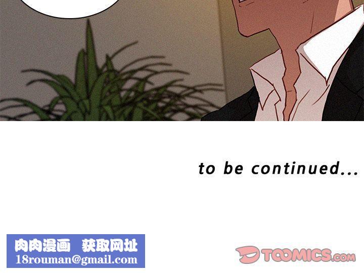 迷失天堂第17话