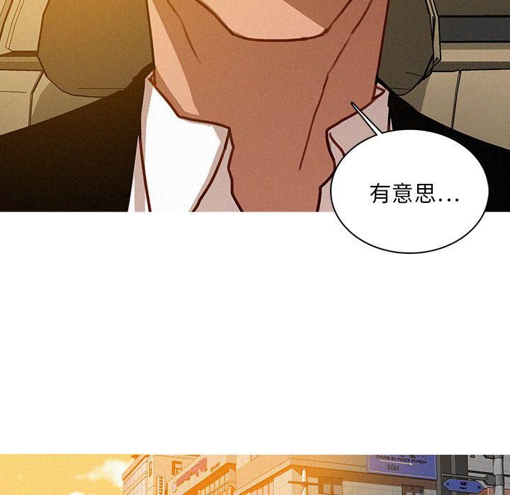 迷失天堂第18话