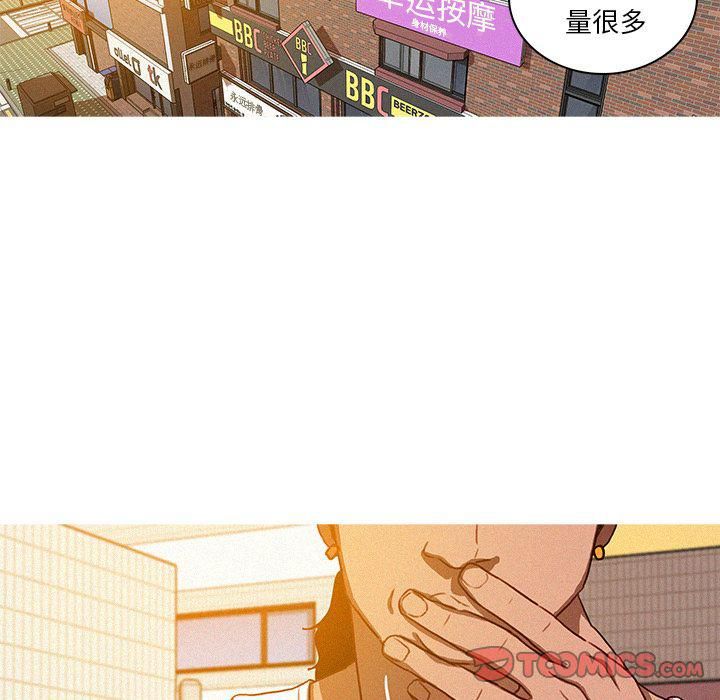 迷失天堂第18话
