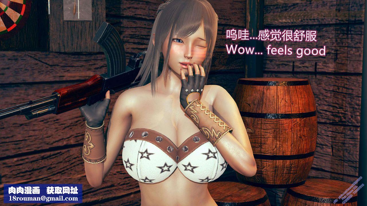 [3D]ElfSoul精魂之灵番外篇第10话