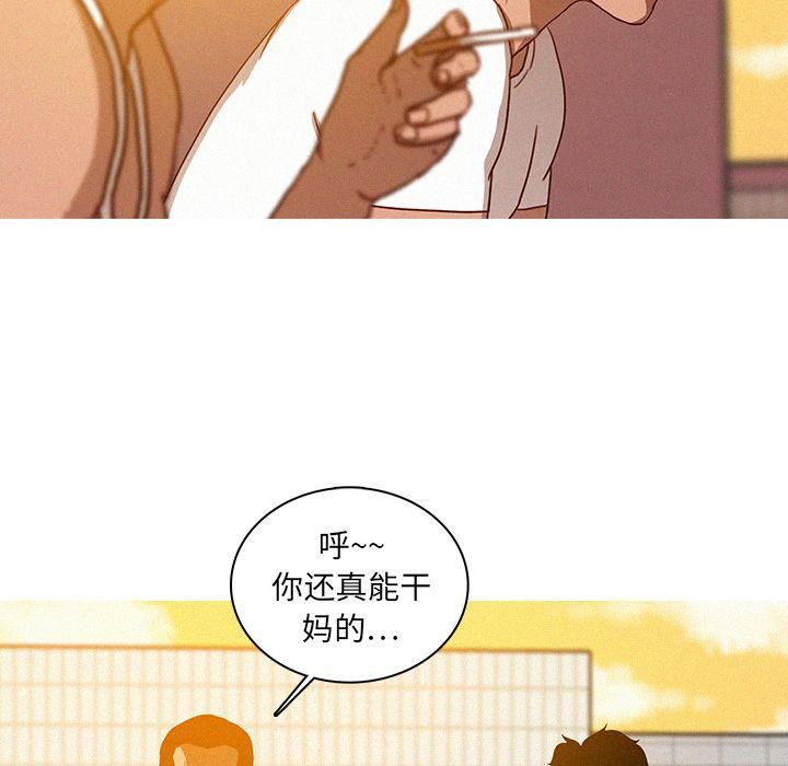 迷失天堂第18话